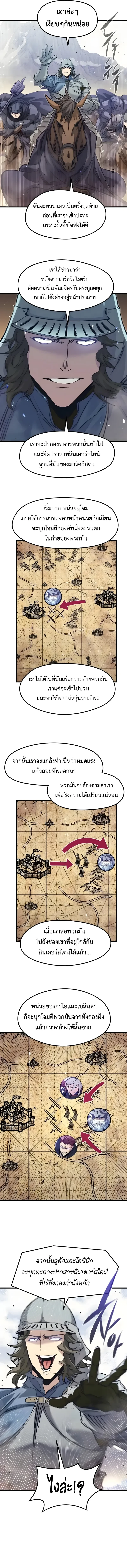 หน้า 14 จาก 21