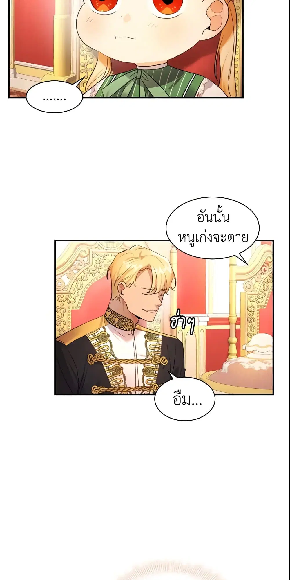 หน้า 26 จาก 37