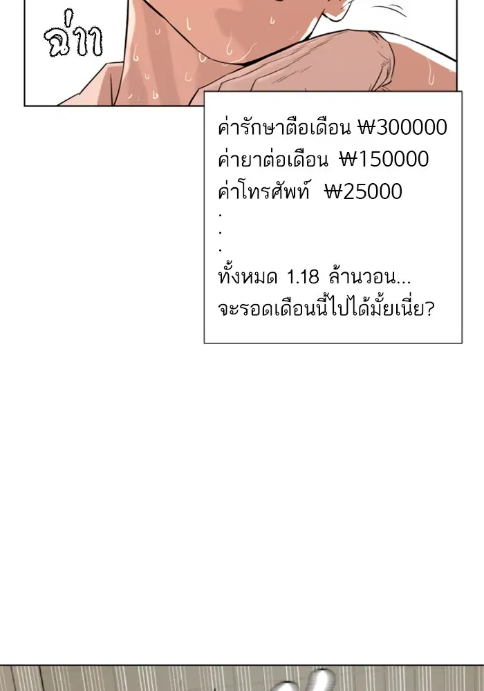 หน้า 114 จาก 301