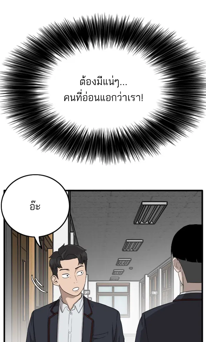 หน้า 107 จาก 142