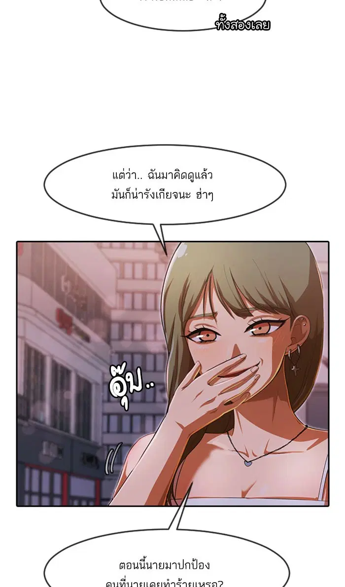 หน้า 14 จาก 100