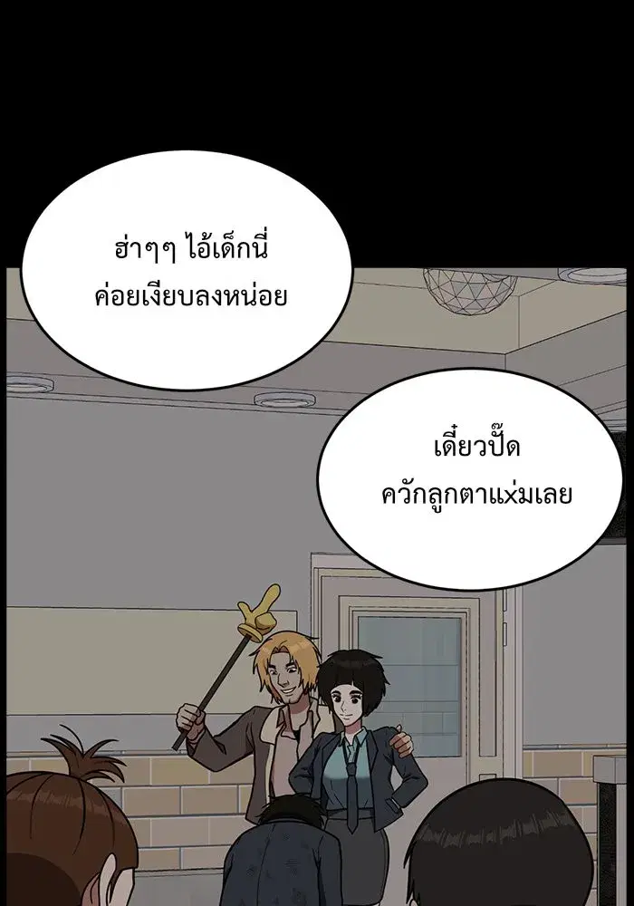 หน้า 101 จาก 176