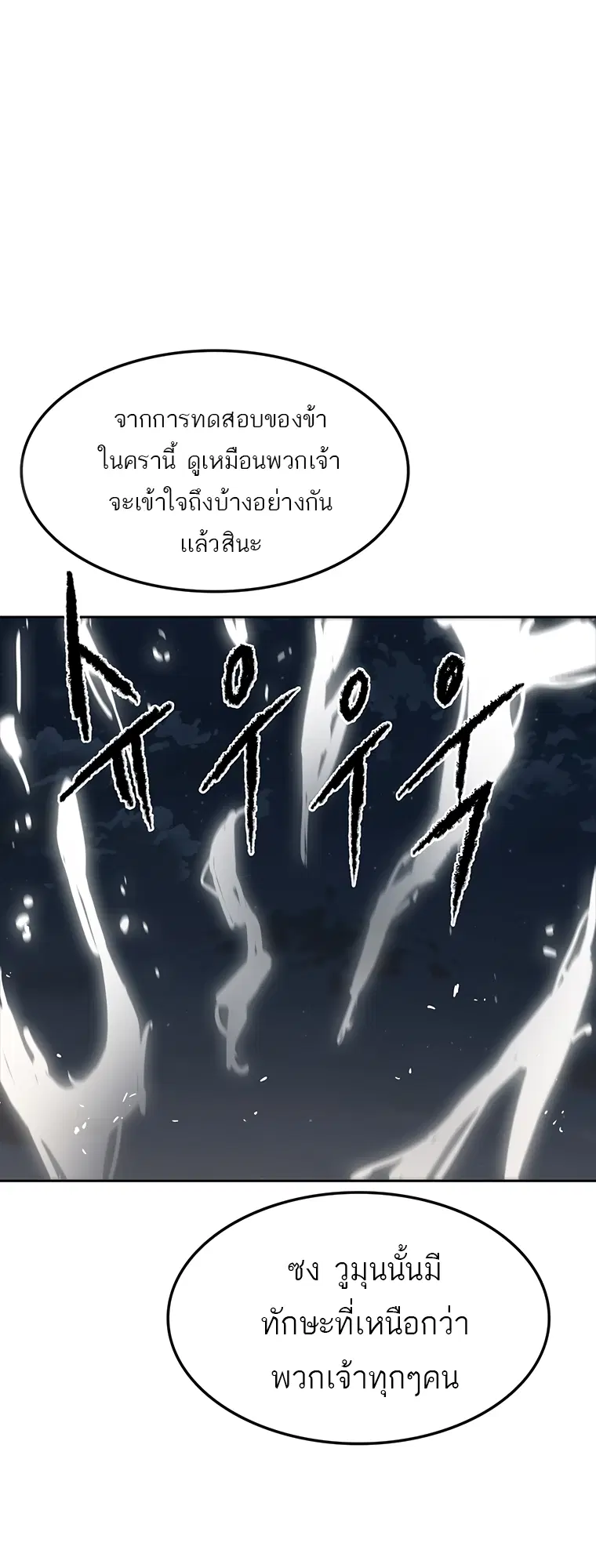 หน้า 14 จาก 32