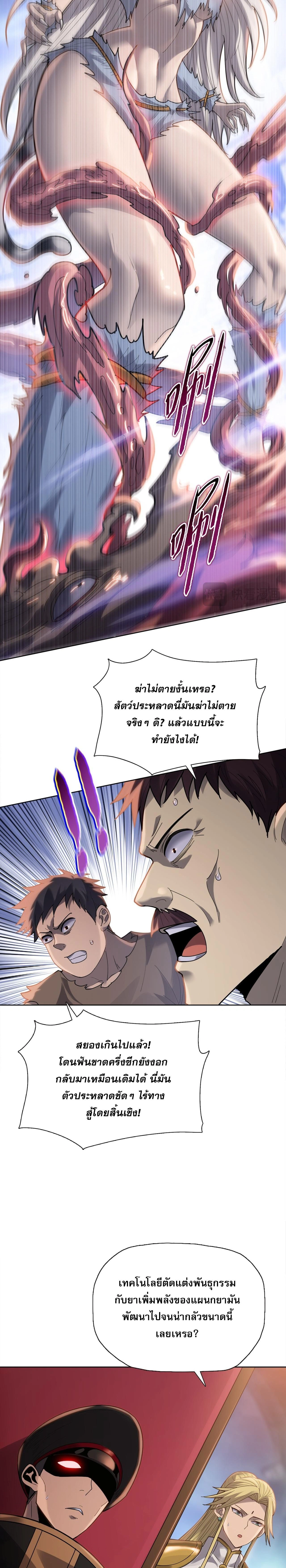 หน้า 16 จาก 24