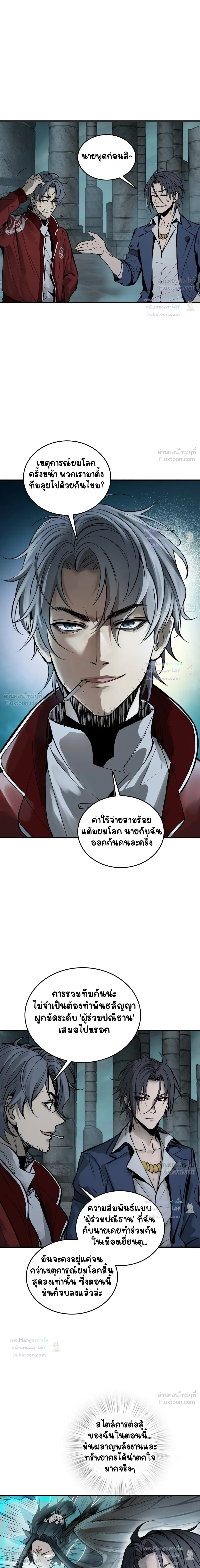 หน้า 16 จาก 25