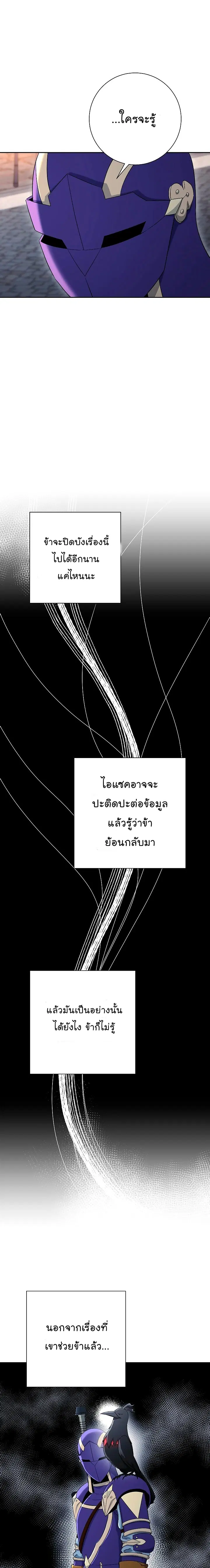 หน้า 20 จาก 28
