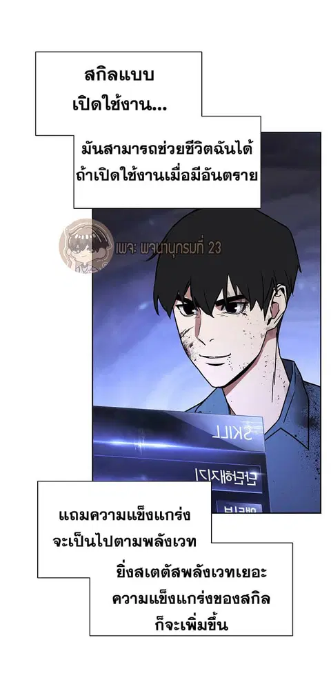 หน้า 6 จาก 75