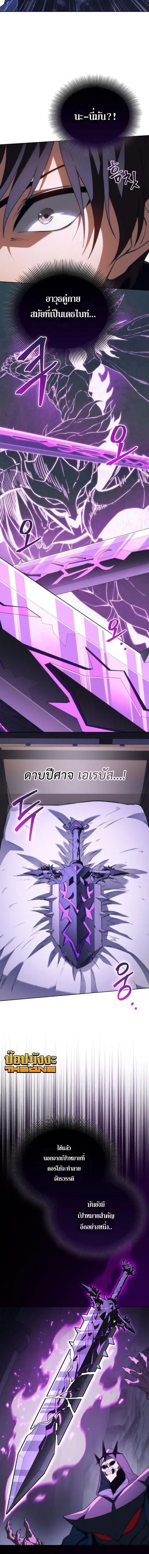 หน้า 12 จาก 18