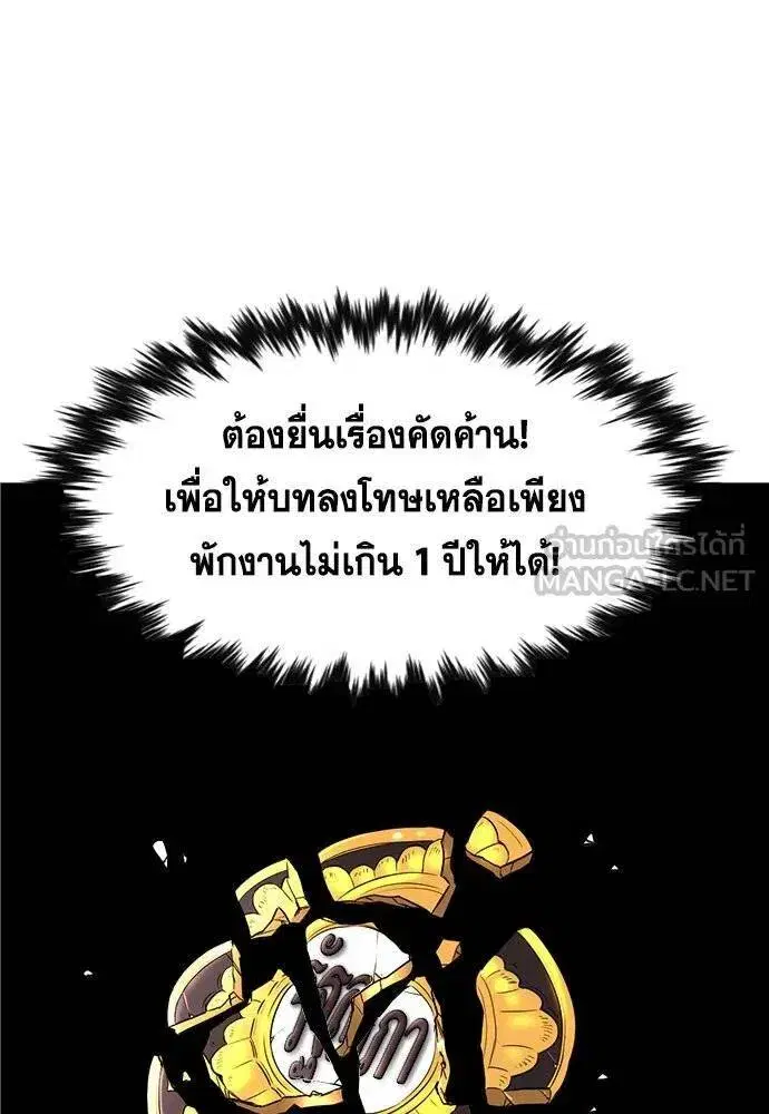 หน้า 41 จาก 122