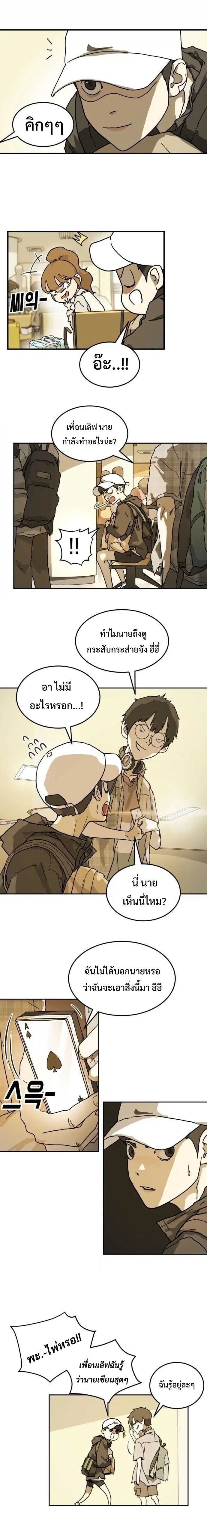 หน้า 13 จาก 26
