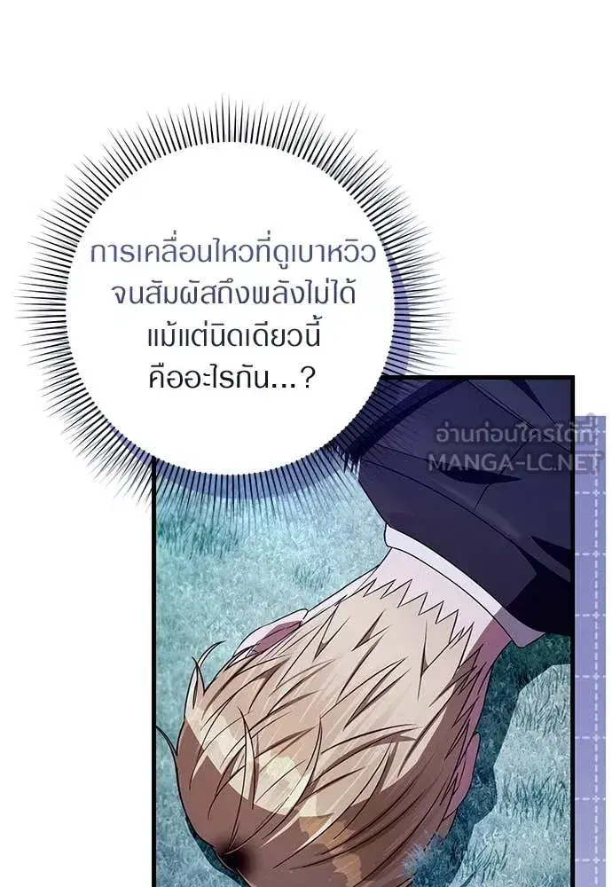 หน้า 91 จาก 143