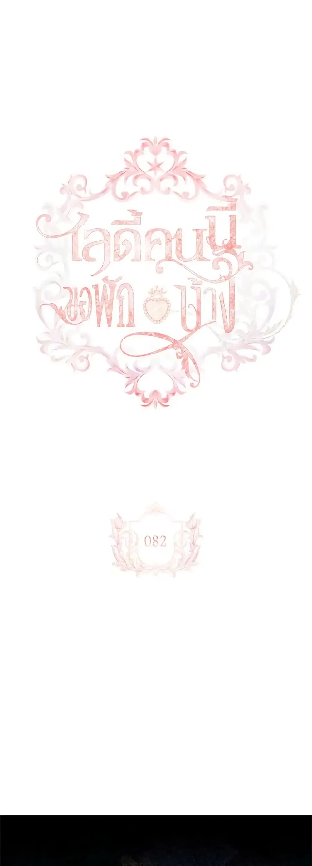หน้า 2 จาก 49