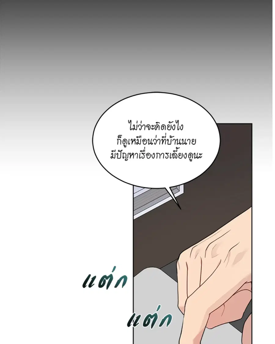 หน้า 58 จาก 92