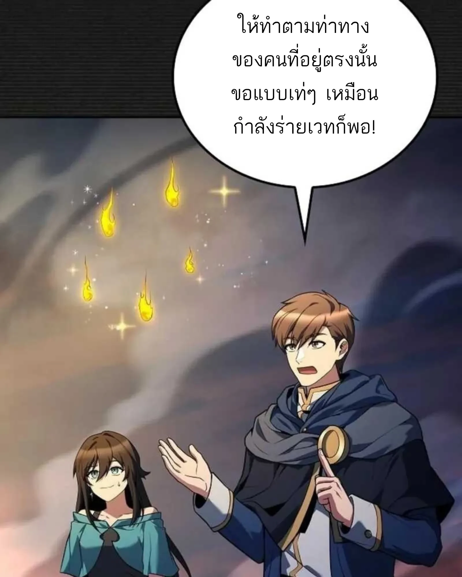 หน้า 43 จาก 188