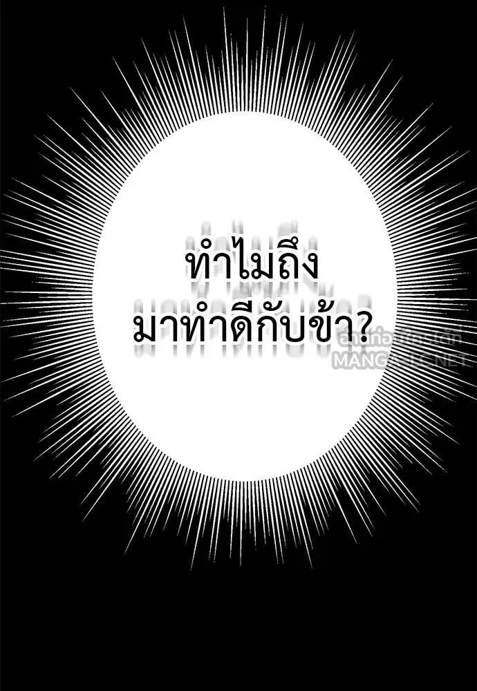 หน้า 69 จาก 210