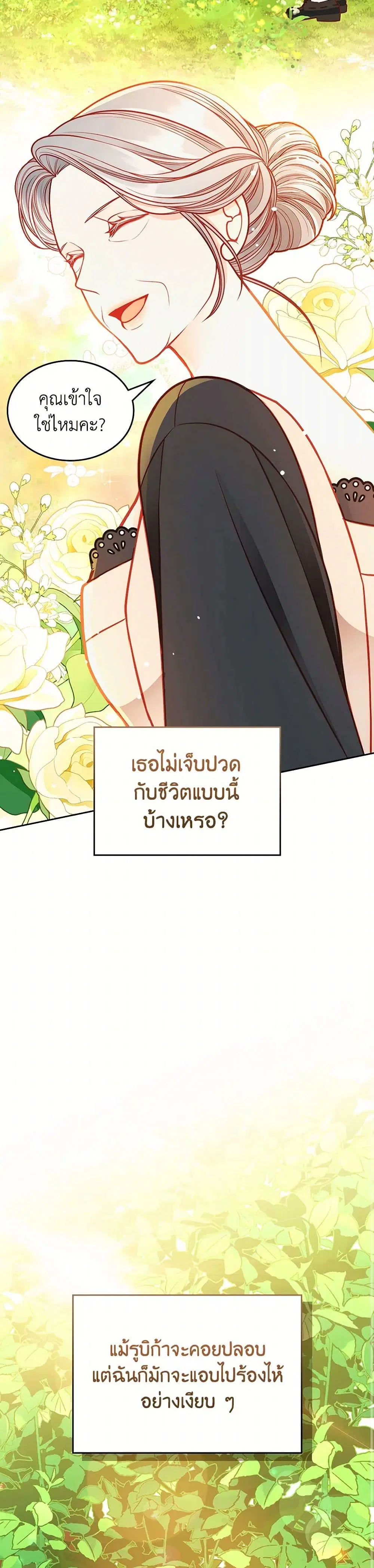 หน้า 11 จาก 38