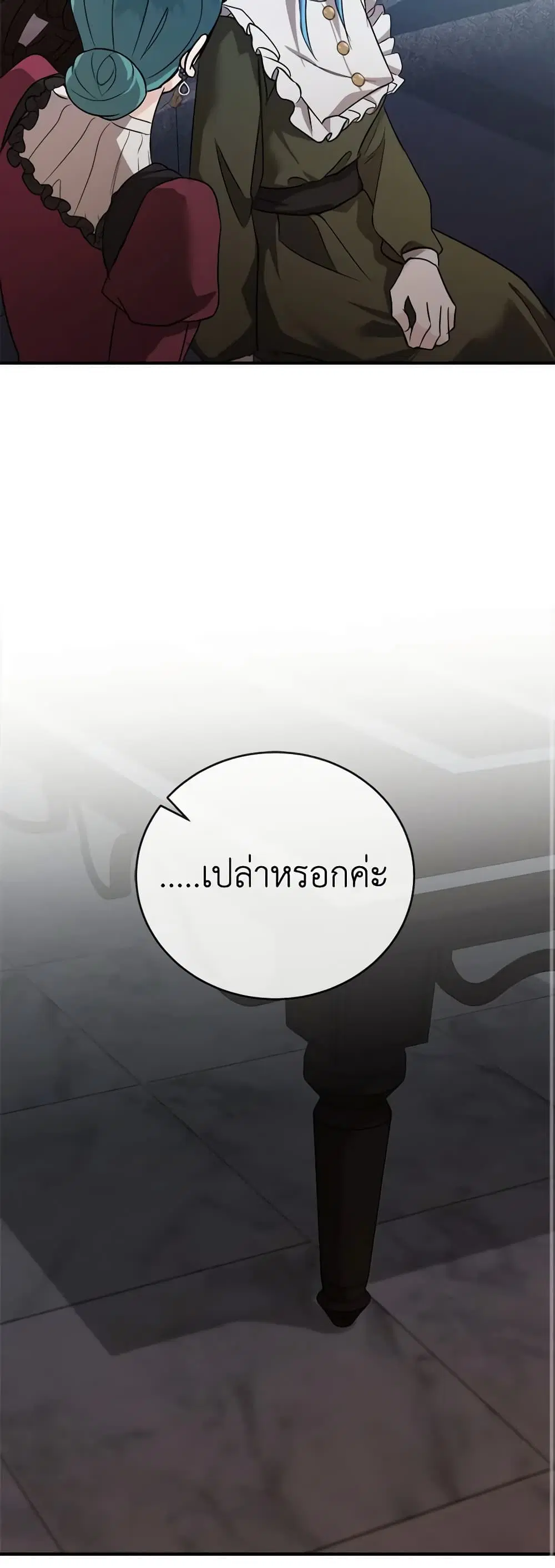 หน้า 50 จาก 57