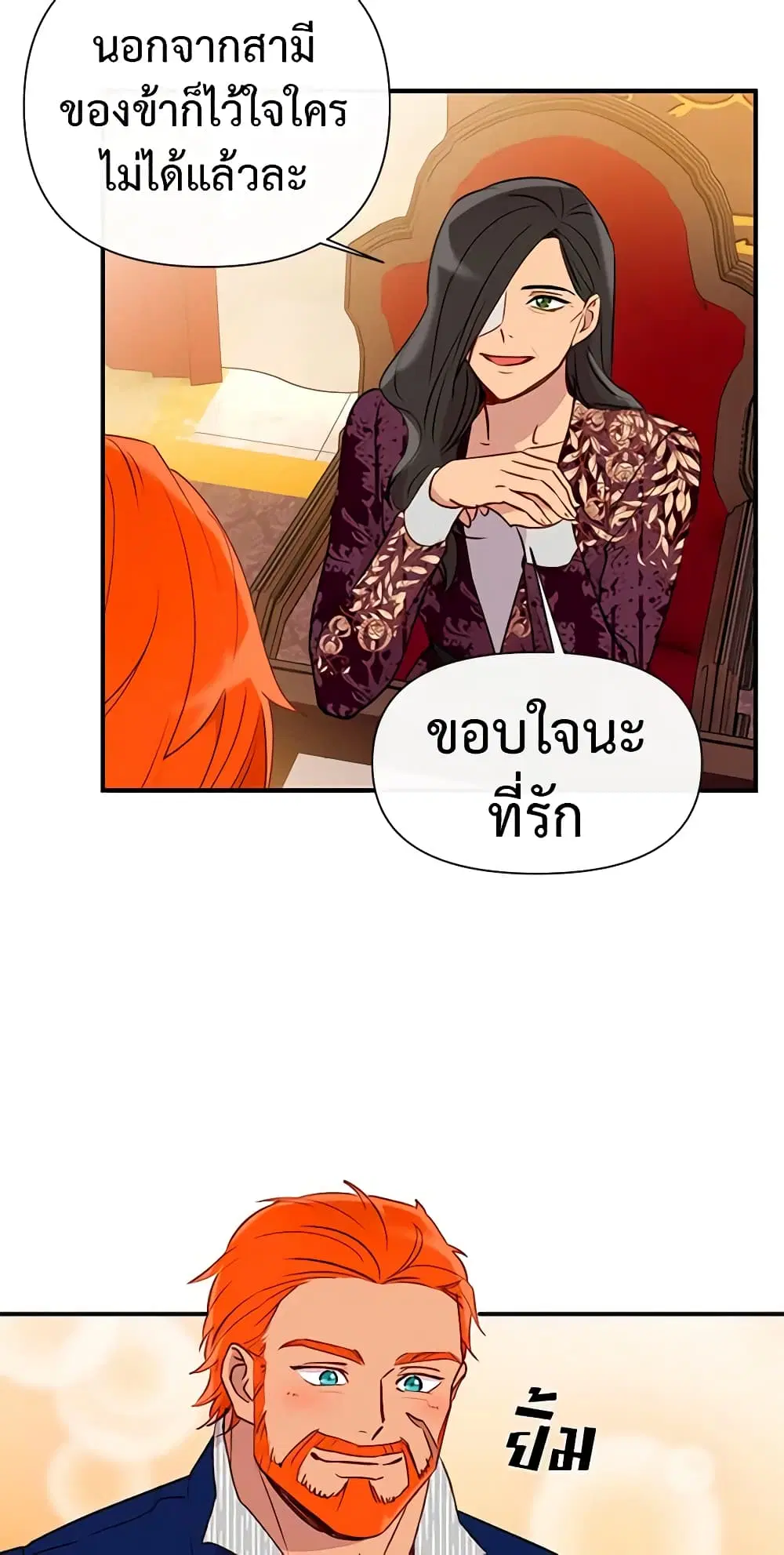 หน้า 14 จาก 52