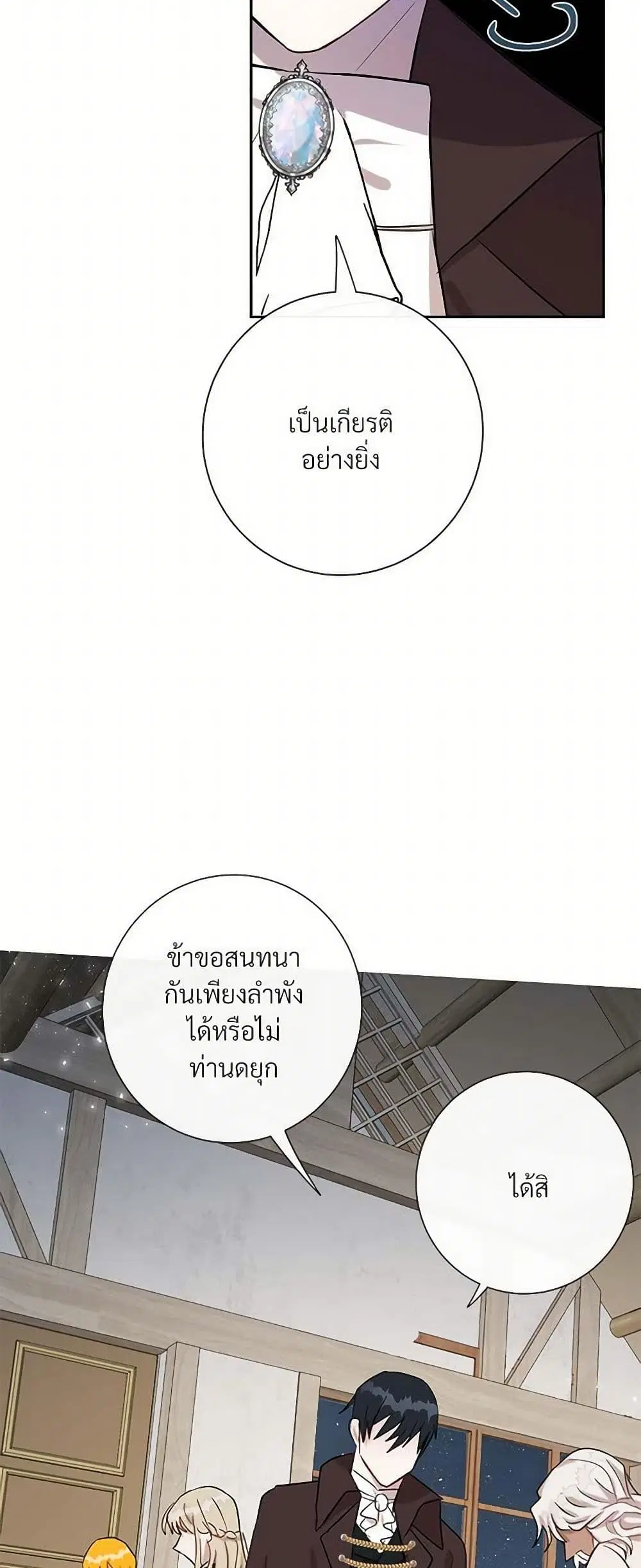 หน้า 25 จาก 34