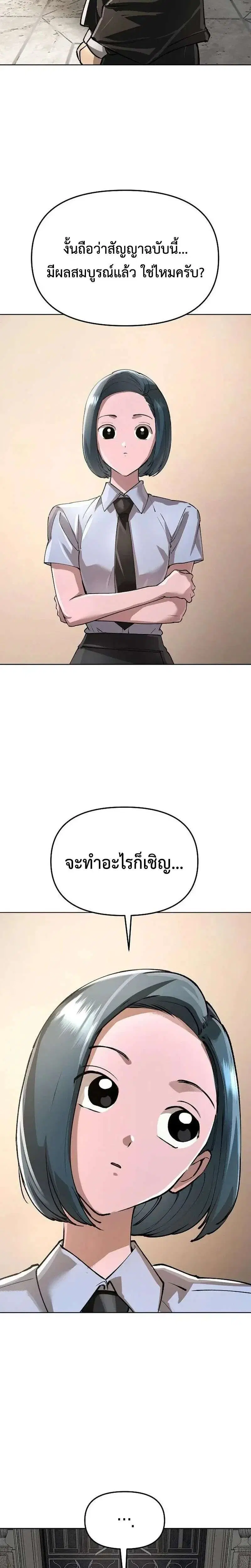 หน้า 8 จาก 41