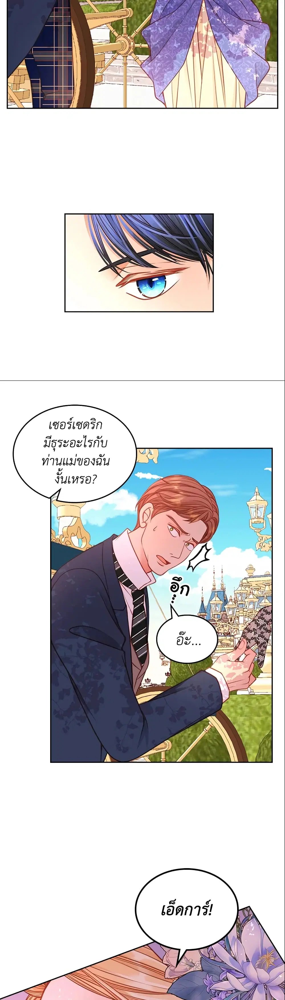หน้า 15 จาก 39