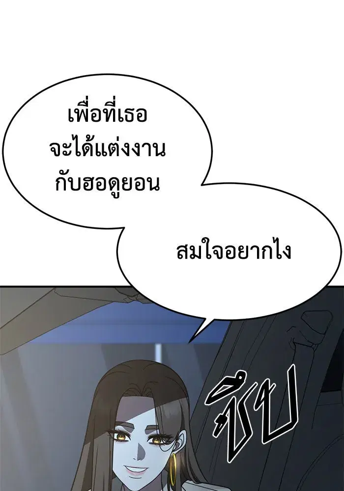 หน้า 148 จาก 153