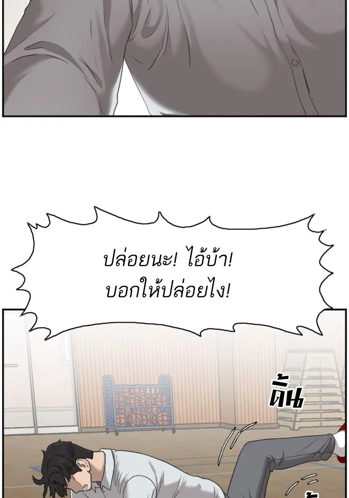 หน้า 46 จาก 135