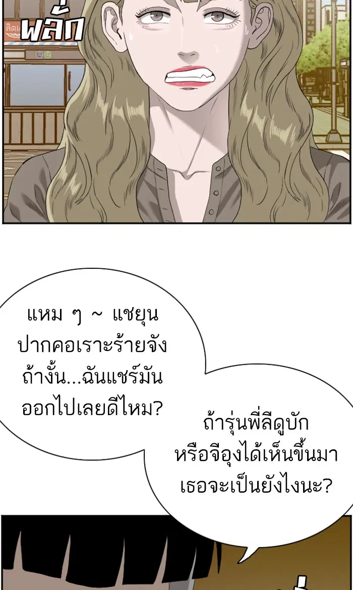 หน้า 36 จาก 122