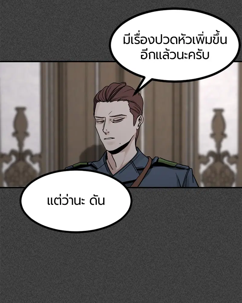 หน้า 74 จาก 131