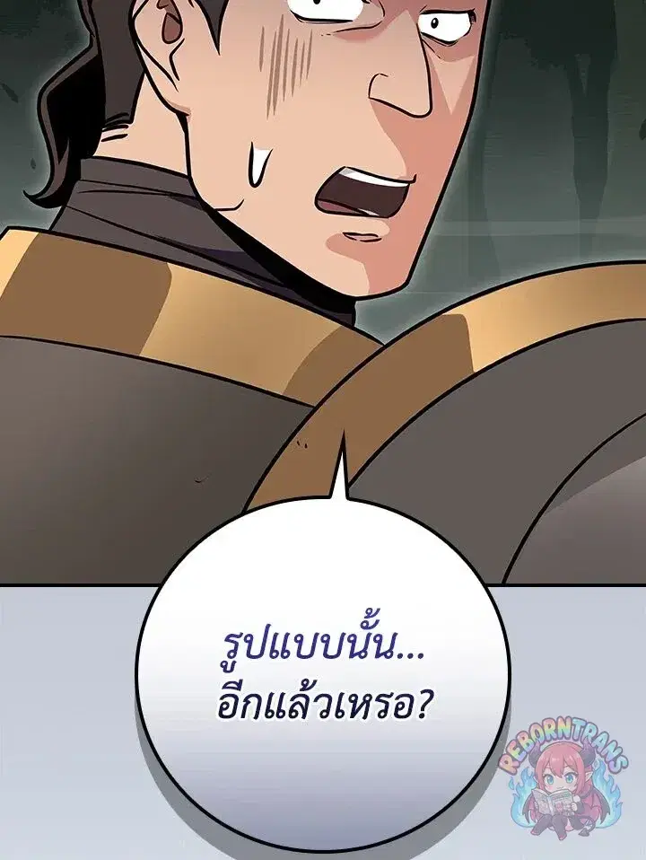 หน้า 147 จาก 148