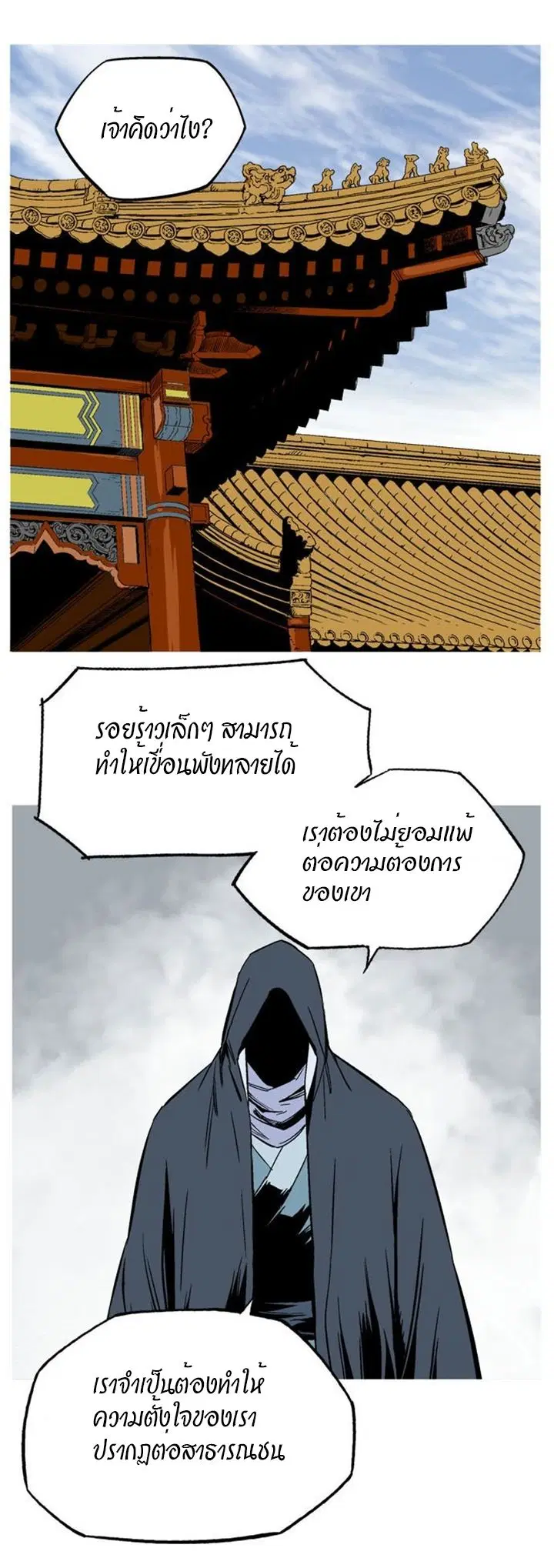 หน้า 10 จาก 45