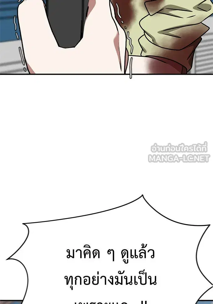 หน้า 126 จาก 202
