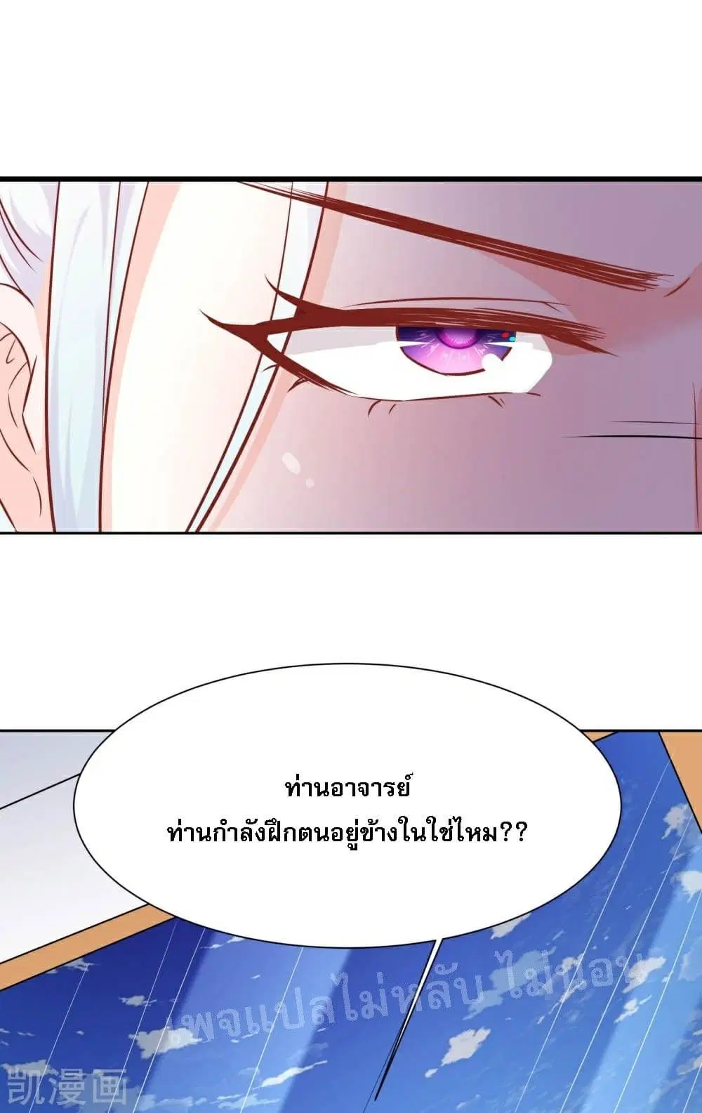 หน้า 24 จาก 39