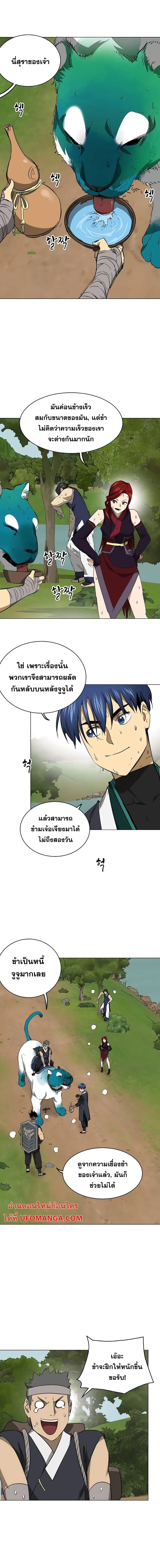 หน้า 3 จาก 23
