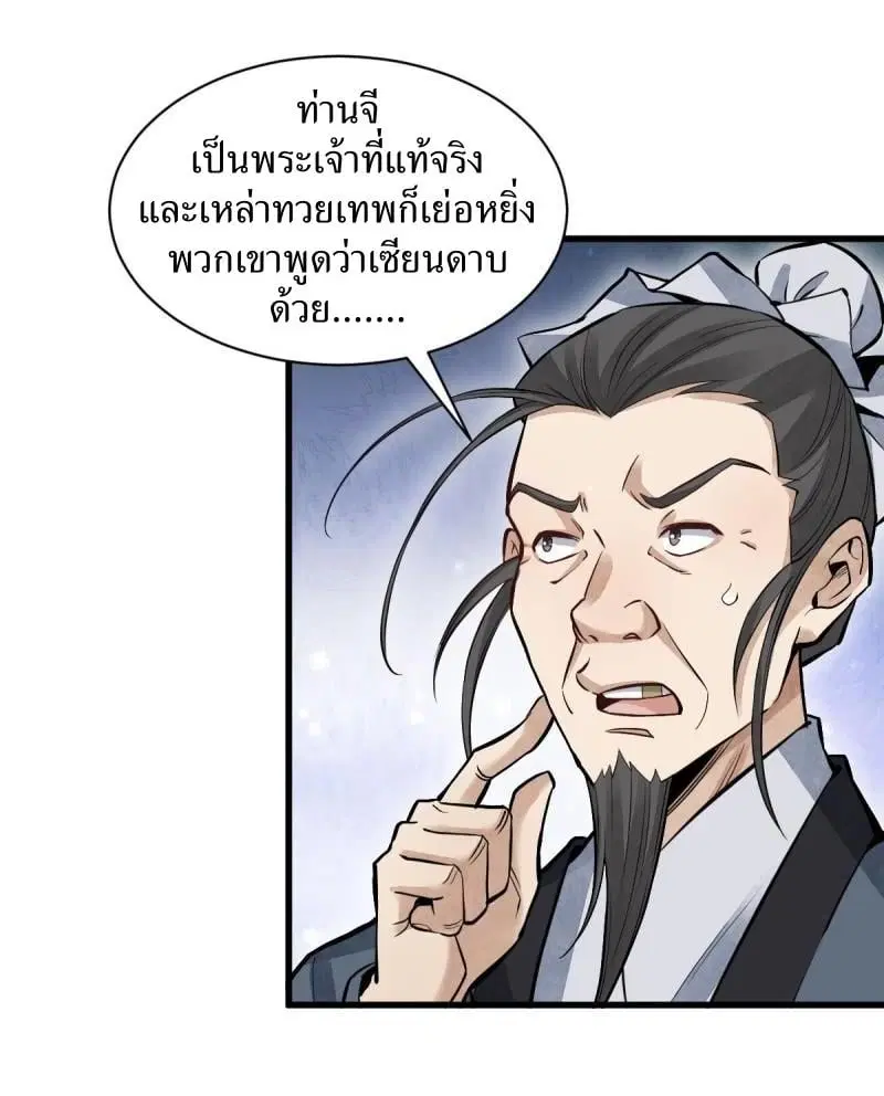 หน้า 21 จาก 41