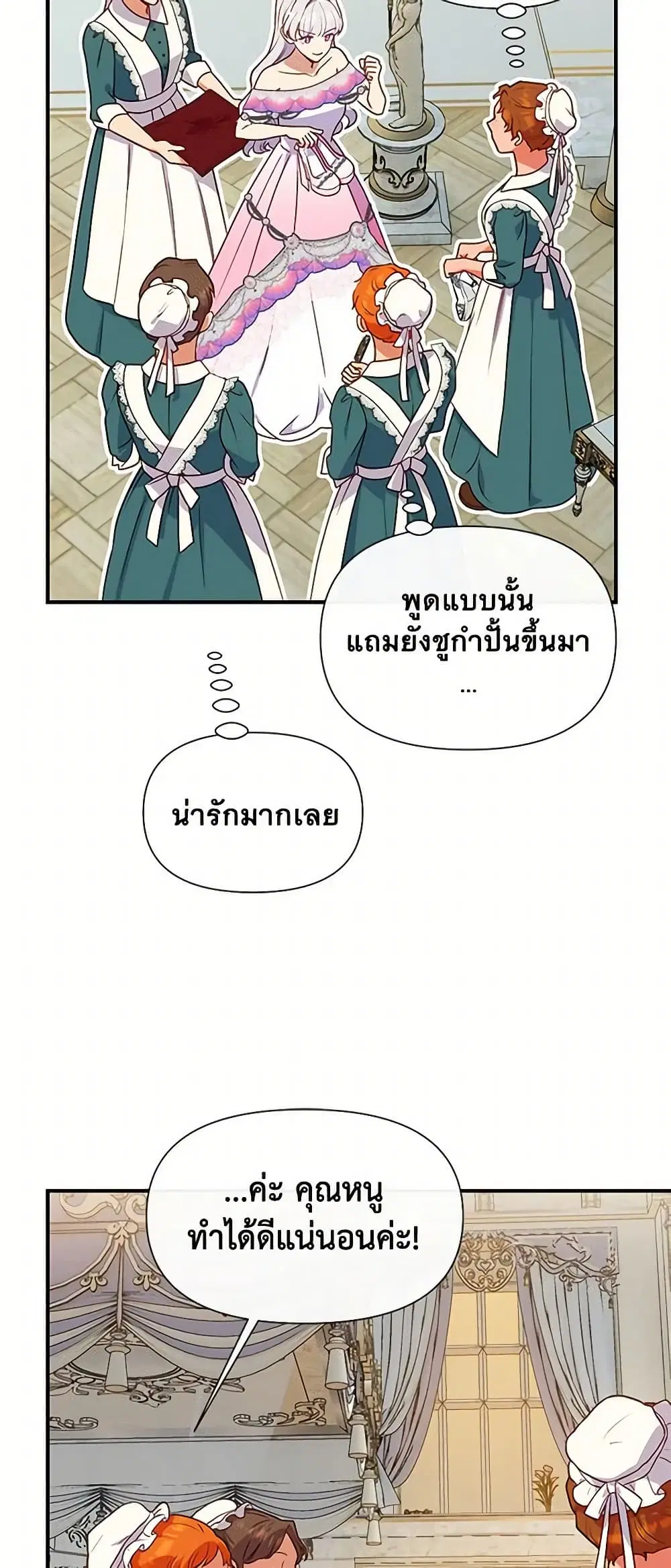 หน้า 11 จาก 47