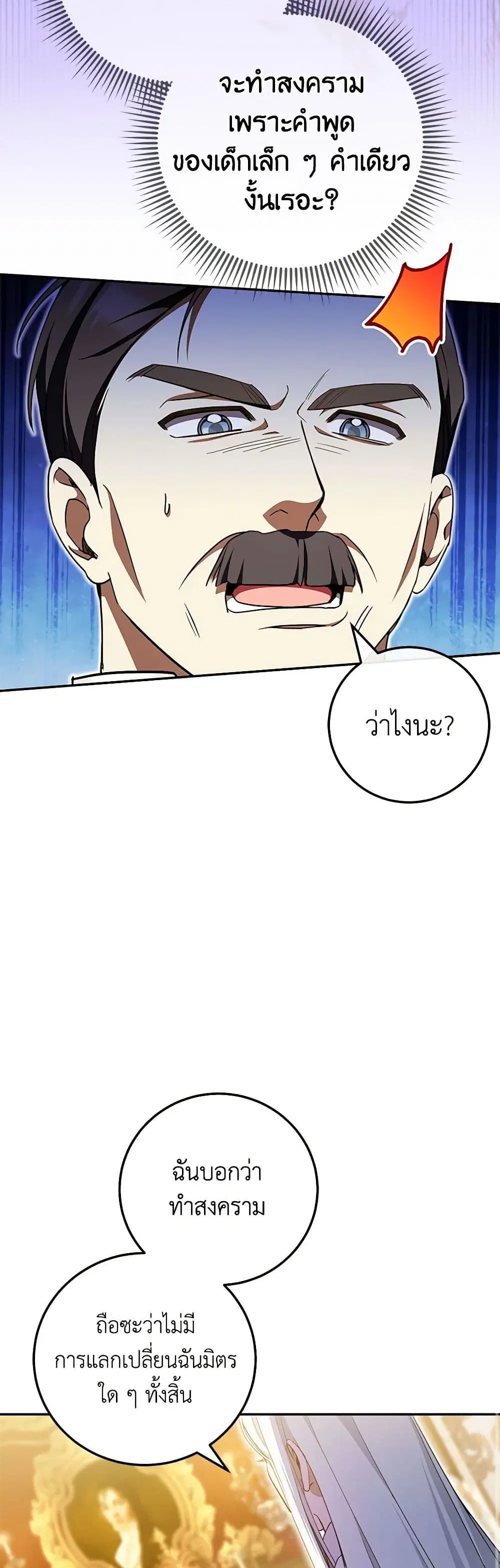หน้า 32 จาก 40