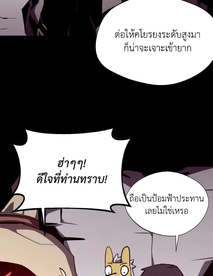 หน้า 12 จาก 112