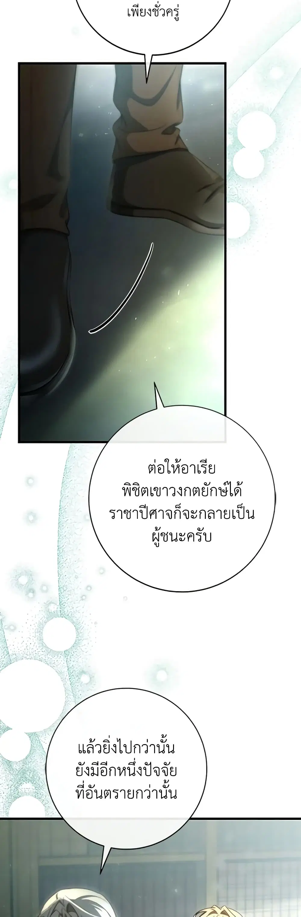 หน้า 24 จาก 41