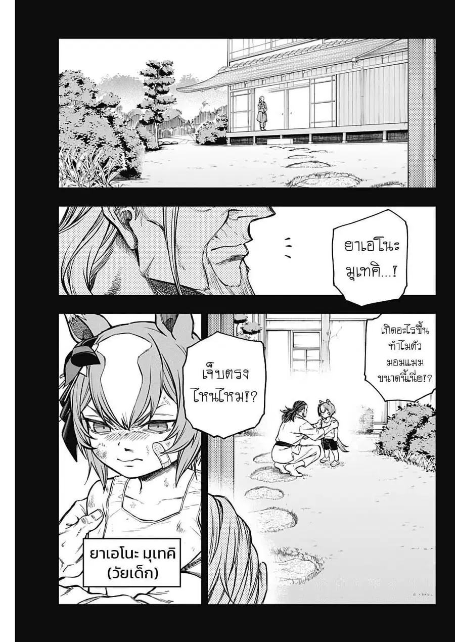 หน้า 4 จาก 19
