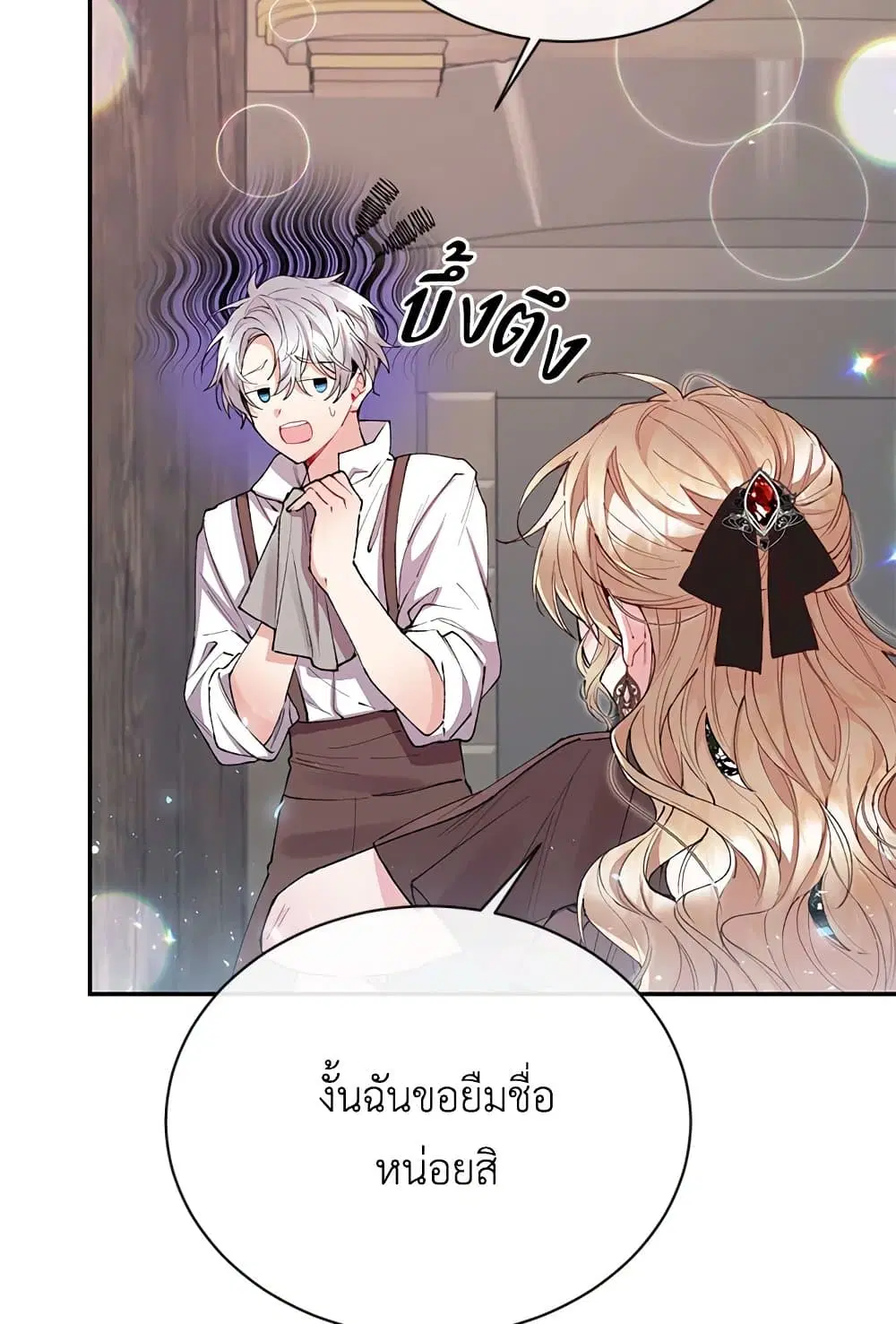 หน้า 67 จาก 73
