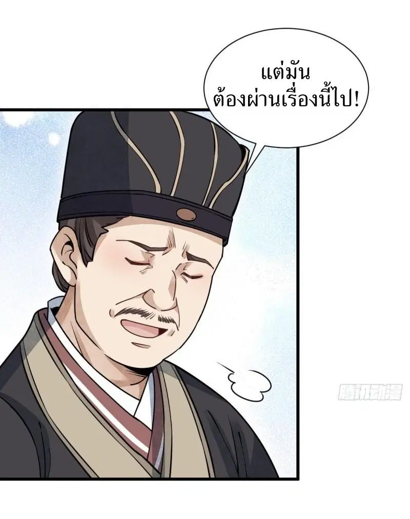 หน้า 6 จาก 40