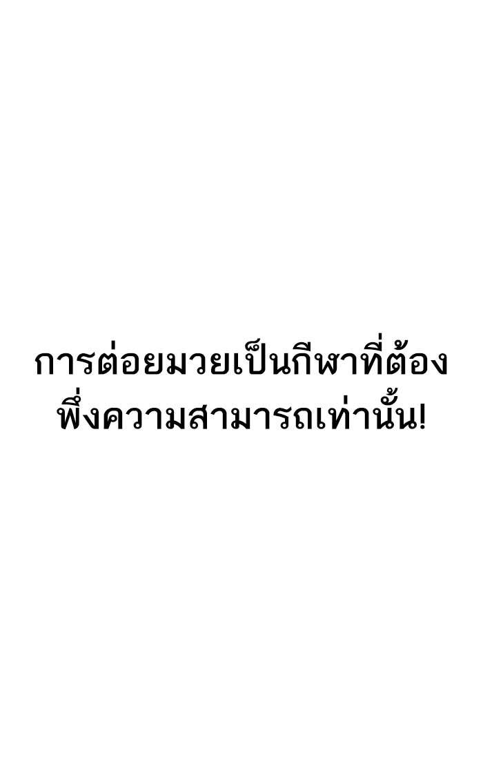 หน้า 11 จาก 147