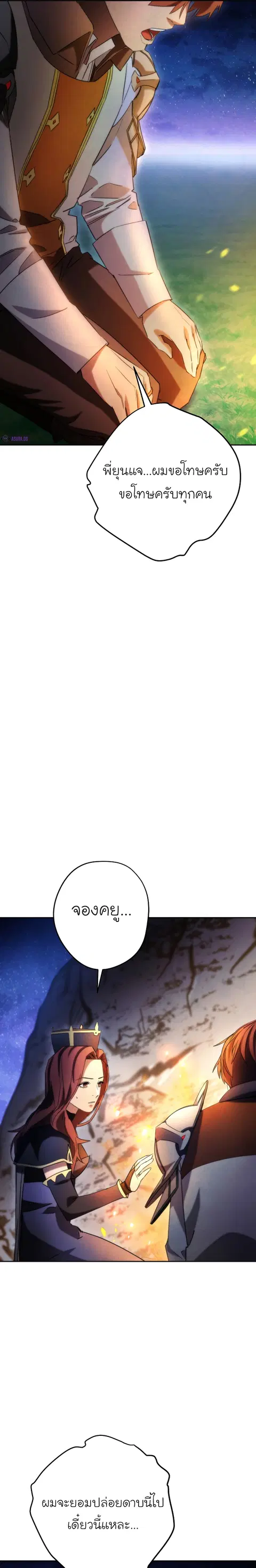 หน้า 16 จาก 34