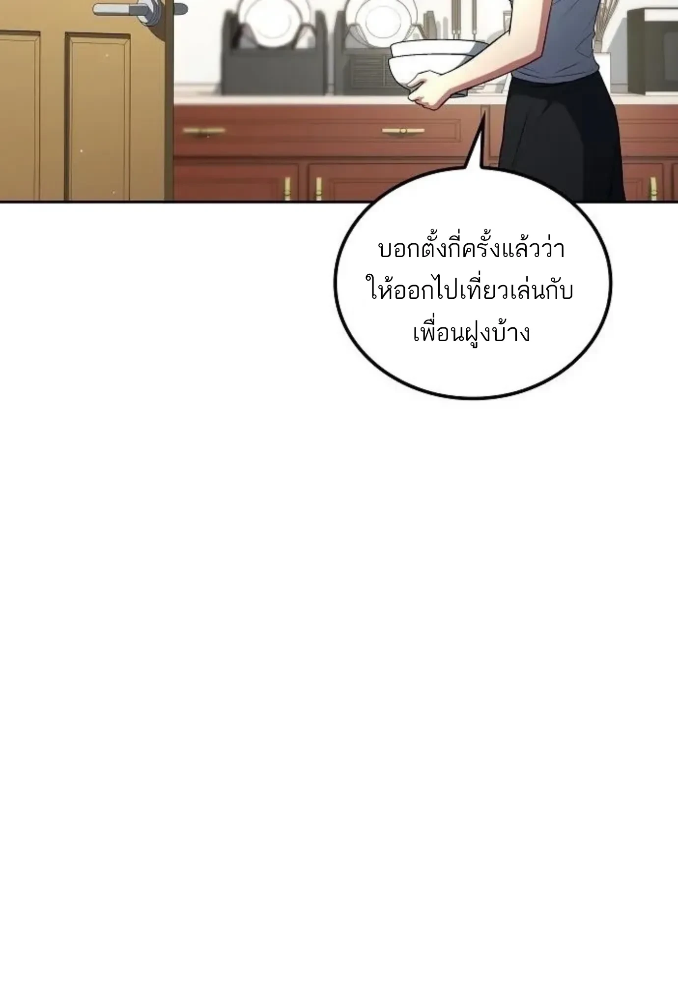 หน้า 9 จาก 156