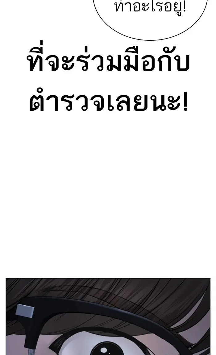 หน้า 150 จาก 154