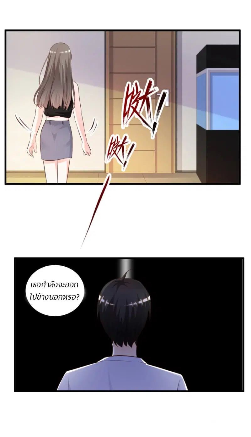 หน้า 22 จาก 36