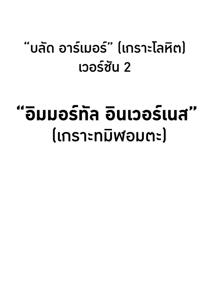 หน้า 172 จาก 174