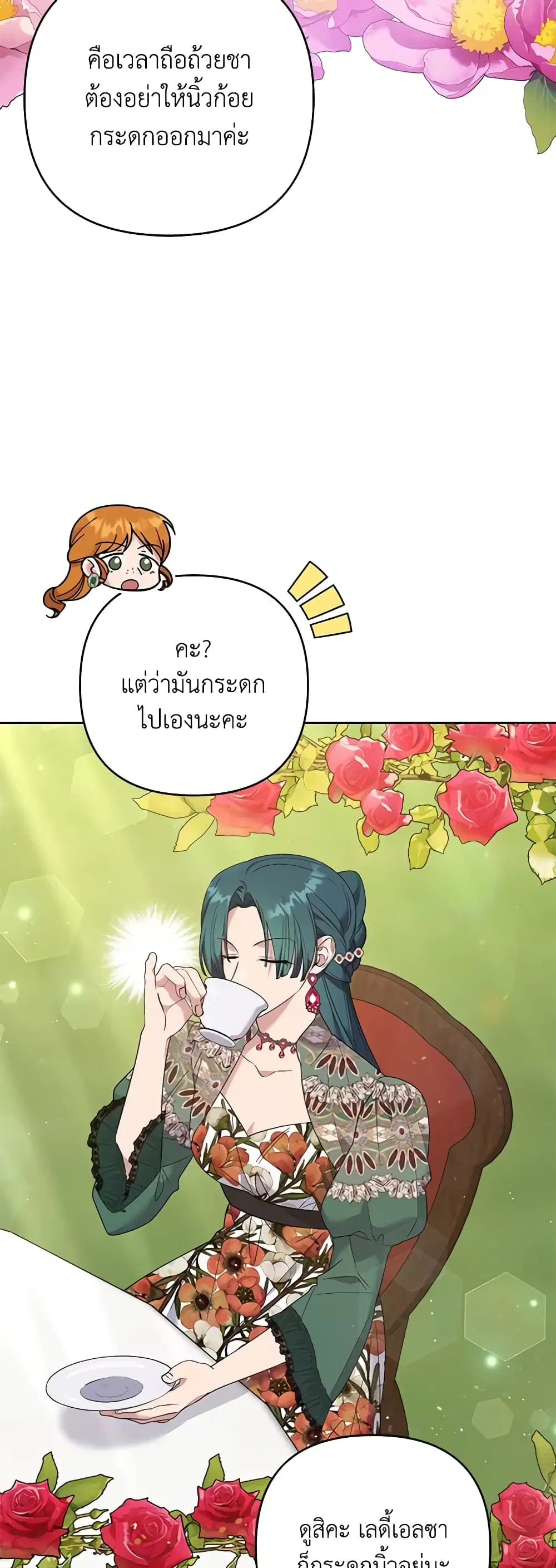 หน้า 15 จาก 52