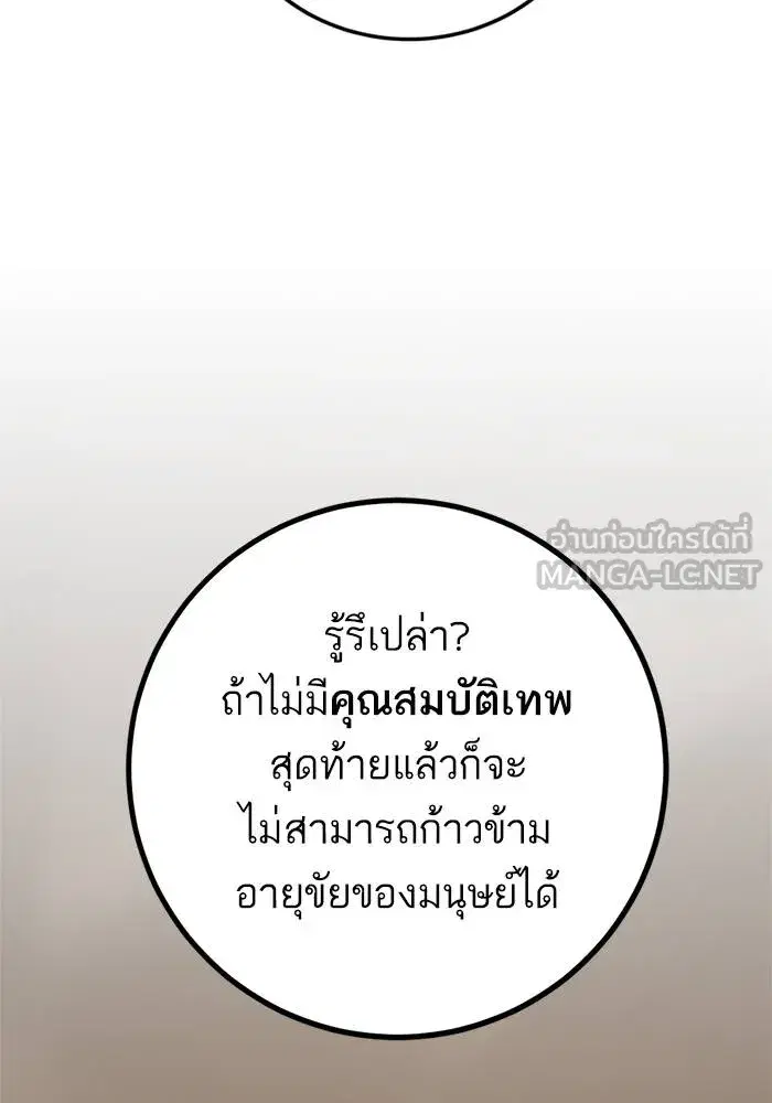 หน้า 24 จาก 137